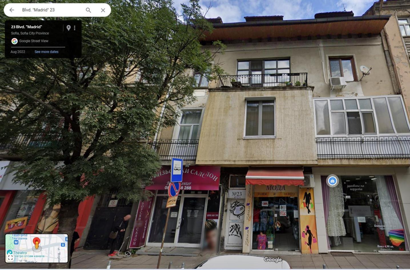 Cozy Spot In The Heart Of Sofia 아파트 외부 사진